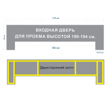 Табличка информационная