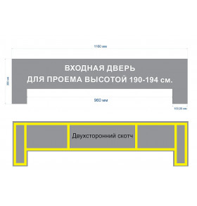Табличка информационная
