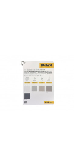 Веер ПЭТ 'BRAVO'