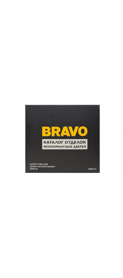 Каталог отделок 'BRAVO', размер : 