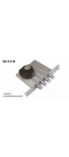 Замок Sam (Сам) врезной сувальдный ЗВ8-8М/13 (без отв. планки), 3 кл. /81000/