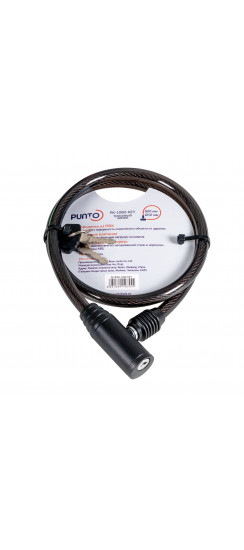 Замок Punto (Пунто) тросовый PK-BIKE-1080-KEY (10х800) 2key/подвес