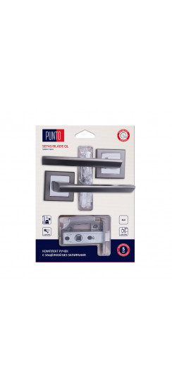 Комплект ручек Punto (Пунто) с защелкой без запирания LM/A SET45K.QL52.BLADE/HD GR/CP-23 графит/хром