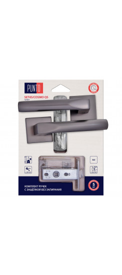 Комплект ручек Punto (Пунто) с защелкой без запирания LM/A SET45K.QS52.COSMO/HD GR-23 графит