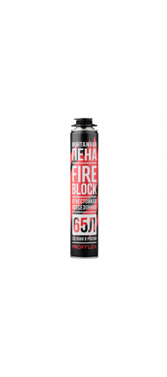 Пена монтажная огнестойкая PROFFLEX FIRE BLOCK 65л всесезонная