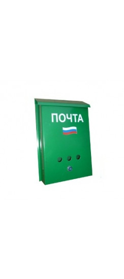 Ящик 