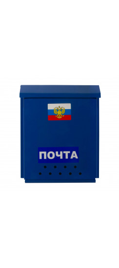 Ящик 